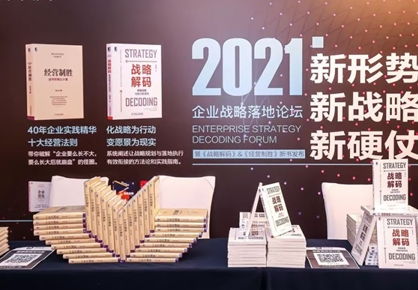 《息风谷战略》首发43元，好评如潮，战略新体验！