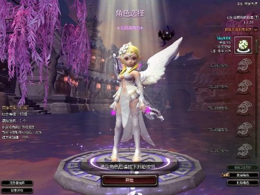 龙之谷官网活动藏着私服玩家都馋的版本福利？速挖独家攻略