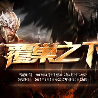 aion.sdo.com藏着哪些私服玩家都眼红的官方版本独家攻略？