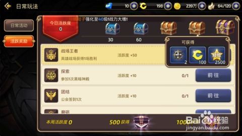 龙之谷2手游，私服用法、版本选择、进阶攻略，老玩家压箱底的避坑干货你错过了吗？