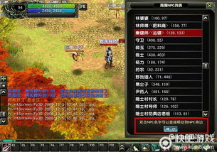 风云雄霸天下2私服怎么挑？绝版隐藏版本+开荒速通攻略全揭秘