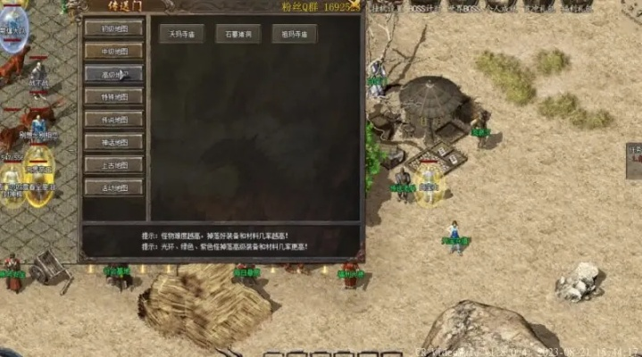 传奇登陆器选不对白肝3天！老玩家私藏的私服版本、攻略速查秘籍