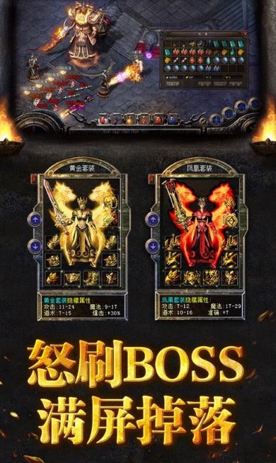 金币传奇私服哪家强？老玩家实测的版本排行+速刷金币攻略