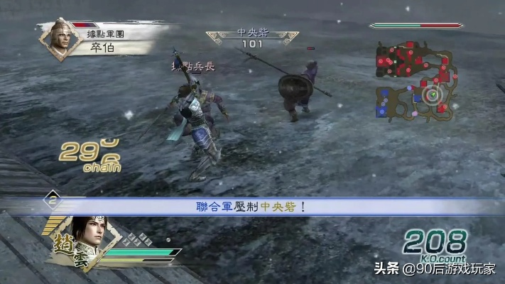 真三国无双5，私服怎么挑？2026年高玩私藏版本+速通攻略大曝光