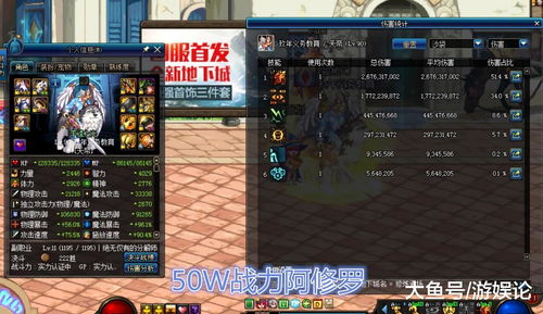 龙之谷团购水有多深？私服选品、版本避坑老玩家私藏攻略