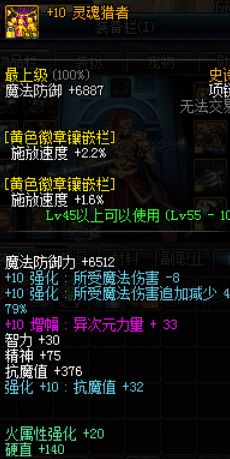 永恒老玩家私藏，如何挖到少有人知的专属版本、私服与通关捷径？