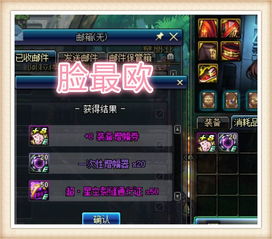 黄金汤姆逊专属私服版本怎么选？老玩家私藏屠房玩法+2026资讯速报