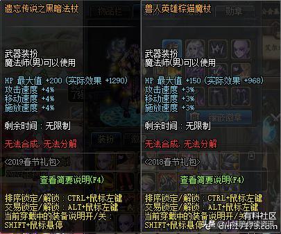 卓越龙之谷私服哪款最香？零氪党实测3服后掏心窝推荐