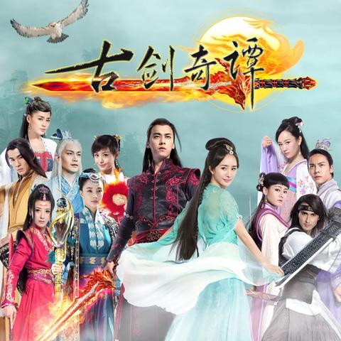 仙剑编年史深挖，私服选品、版本开荒的独家密匙你握到了吗？