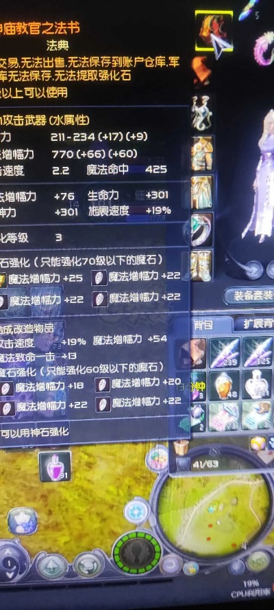 永恒之塔导师系统，私服选服/版本避坑？老玩家私藏的独家实战玩法