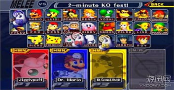 任天堂明星大乱斗DS，私服装载避坑、隐藏版本解锁+上分黑科技你都get了吗？