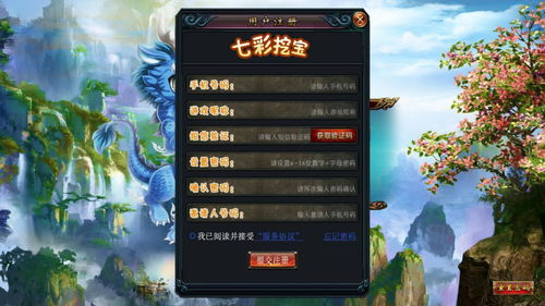 2013游戏排行榜深度挖宝，私藏私服版本、专属攻略你都找到了吗？