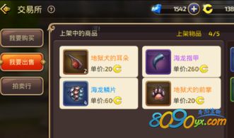 搜龙之谷官方网的你，还在踩私服/版本坑？老谷民压箱底干货全泄