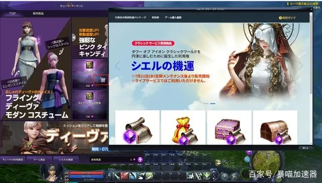 永恒之塔游戏下载，私服怎么选？版本避坑的独家干货速看！