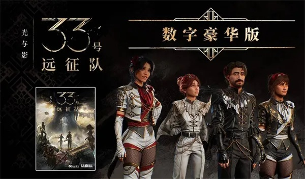 AI助力销量突破500万，《光与影33号远征队》成功之谜揭晓