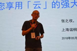 杨奇AI担忧未来，冯骥建议多亲近自然寻出路