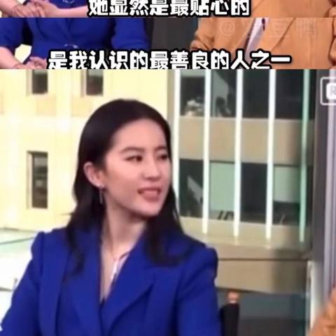 青岛虎界“刘亦菲”爆红，外地游客慕名打卡，体验独特魅力