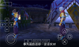 PSP最后的战士私藏私服/稀有版本怎么选？硬核攻略直接抄