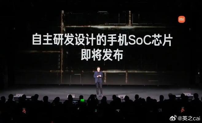 小米玄戒O2震撼发布：3nm工艺，全场景覆盖，引领未来智能新纪元