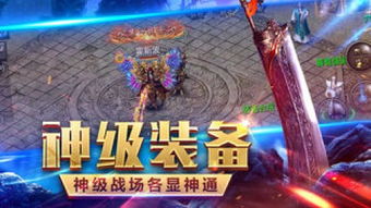 永恒的传奇，3款被老玩家私藏的私服版本，真能复刻1.76的通宵快感？