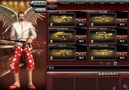 搜龙之谷客服电话？老玩家私藏的私服选品、版本避坑与核心攻略