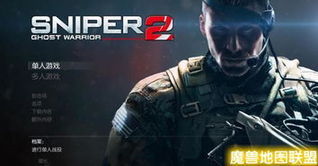 幽灵狙击手2私服/版本怎么挑？2026高玩私藏独家攻略+资讯全解析