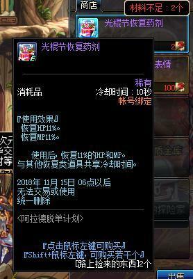 Balrog私服选哪款？2026年必玩高爆版本+专属攻略奉上