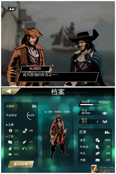 航海类游戏私服、冷门版本怎么挑？老船长私藏30+攻略资讯独家放送