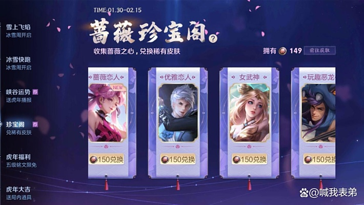 白花恋诗，私服版本怎么挑？老玩家私藏的开荒秘籍&避坑清单