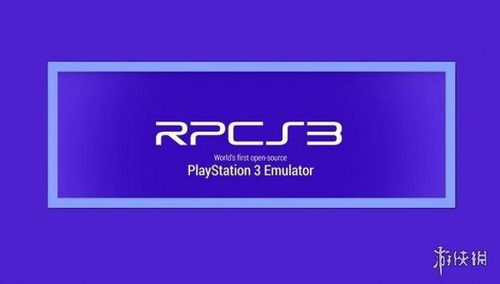 RPCS3突破70%可玩率，PS3模拟器迎来全新里程碑！