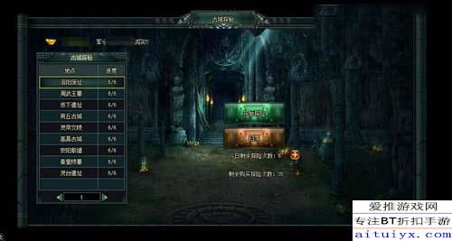 《心之眼》全新升级，22人秘境探险，探索未知新境界