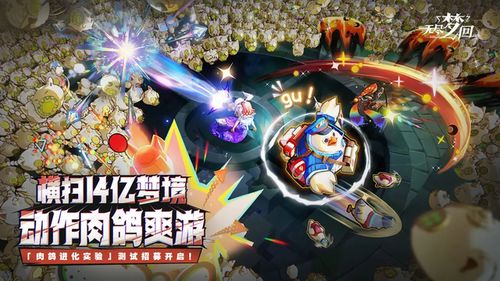 1月26日《球比伦战记》更新：全新好评肉鸽打砖块，体验极限挑战！