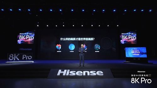 海信携手《影之刃零》打造全新合作盛宴，共启视觉盛宴新时代