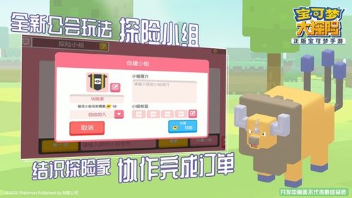 宝可梦第十世代首曝：初代开发内幕揭秘，创新历程再掀热潮