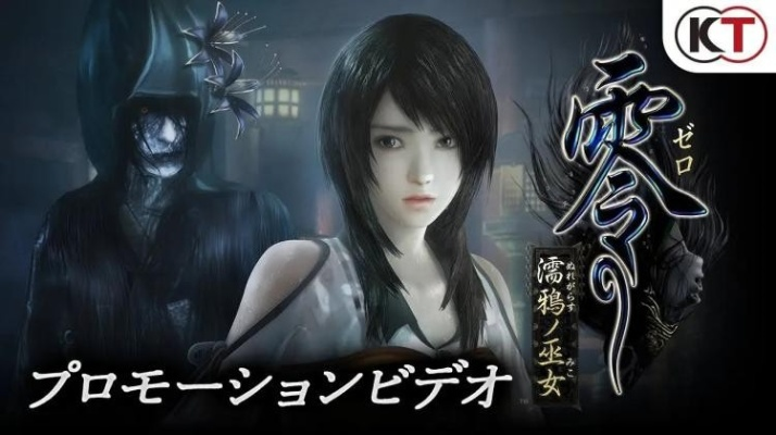 零，濡鸦之巫女，用相机拍鬼的恐怖神作，到底藏着多少未被发掘的细节？