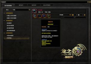 longzhigu1，卡关3天没通最终BOSS？这3个绝密机制90%玩家不知道