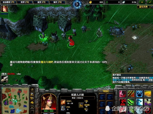 魔兽地图RPG，藏在自定义房里的神级爽局，你真的玩懂了？