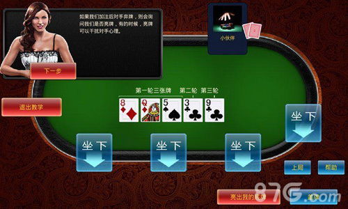 POCKETPAIR，德州扑克玩家必抢的隐藏赢牌密码？