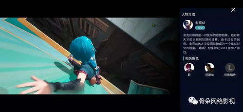 《莱莎》联动预告引爆眼球！二游热潮“胸”度升级！