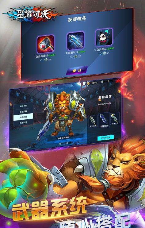 《棒鸡新游》惊艳对决《星鸣特攻》，创新体验引热议