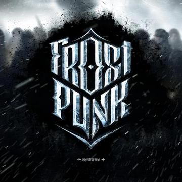 《冰汽时代2》史低89.4元抢购倒计时，2月2日前独享末世生存新体验