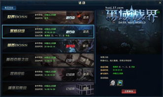 《战火重燃，喜加二！免费领《战斗模拟器：反击火柴人》策略新体验》