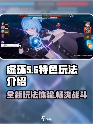 《虚环》首测延期至3月，内部测试不满意全面升级优化