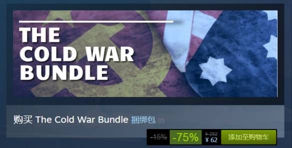 年度巨献！Steam好友赠礼捆绑包全新升级，惊喜大放送！