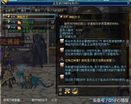 诛仙单机版，藏在硬盘深处的仙侠秘境，老玩家为何至今不肯删？