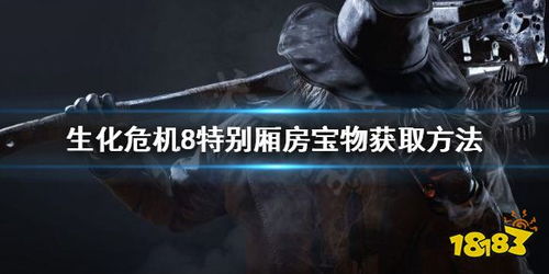 生化危机1通关难？鲜为人知的零资源浪费+暴君规避技巧大揭秘！