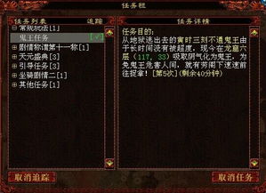 鬼王宗怎么碾压同阶？老玩家私藏3年的隐世连招秘籍