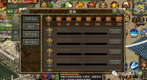 传奇世界官方网，老玩家私藏的怀旧服入口&专属福利你挖到了吗？