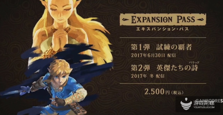 梦幻四英杰DLC评测：圆梦之旅，再启传奇新篇章