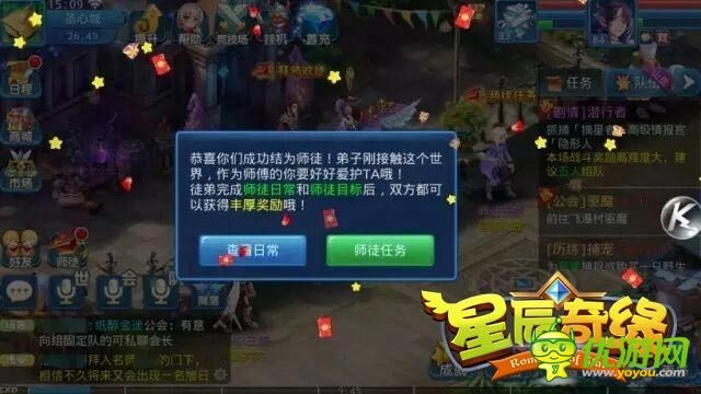 星辰传说官网藏了多少独家福利？老玩家私藏的开荒捷径全在这